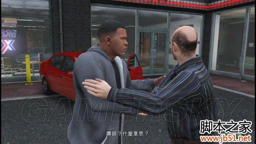 gta5扔毒气弹_GTA5操作键位_GTA5第一章剧情解析