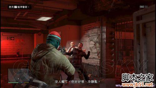 gta5扔毒气弹_GTA5操作键位_GTA5第一章剧情解析