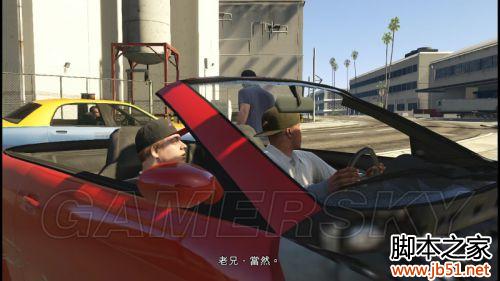 GTA5第一章剧情解析_GTA5操作键位_gta5扔毒气弹