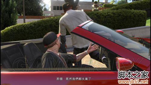 GTA5操作键位_gta5扔毒气弹_GTA5第一章剧情解析