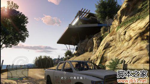 GTA5第一章剧情解析_gta5扔毒气弹_GTA5操作键位
