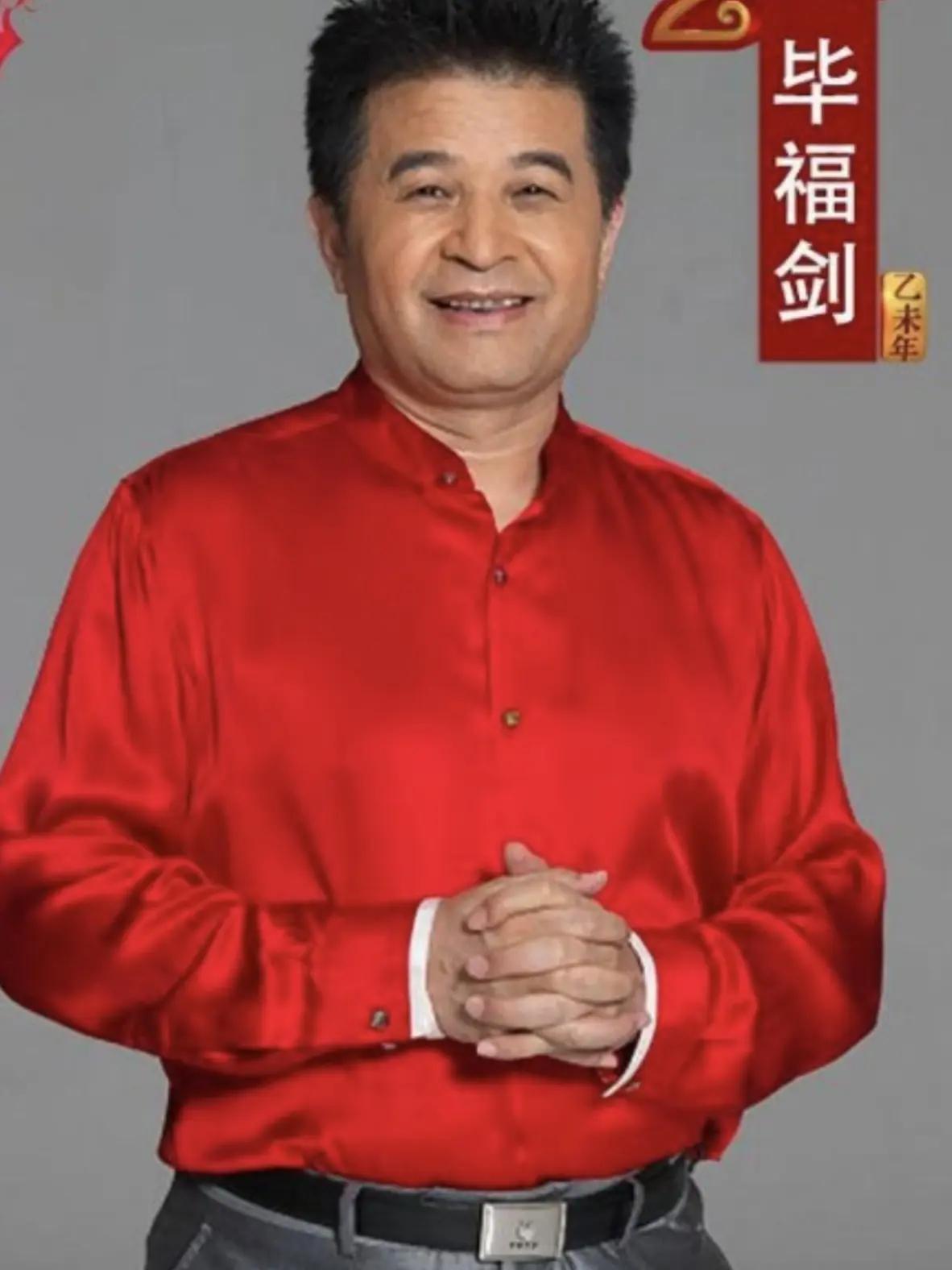 毕福剑饭局视频资源_毕福剑酒后失言事件_毕福剑跌落神坛原因