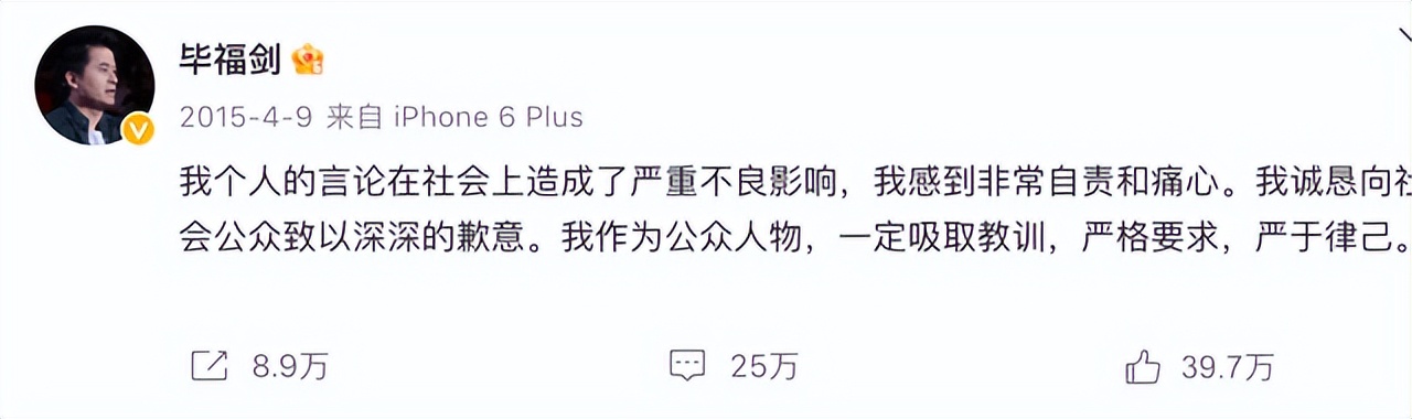 毕福剑消失8年后现身香港小剧场_毕福剑饭局视频资源_毕福剑变卖字画800元被质疑