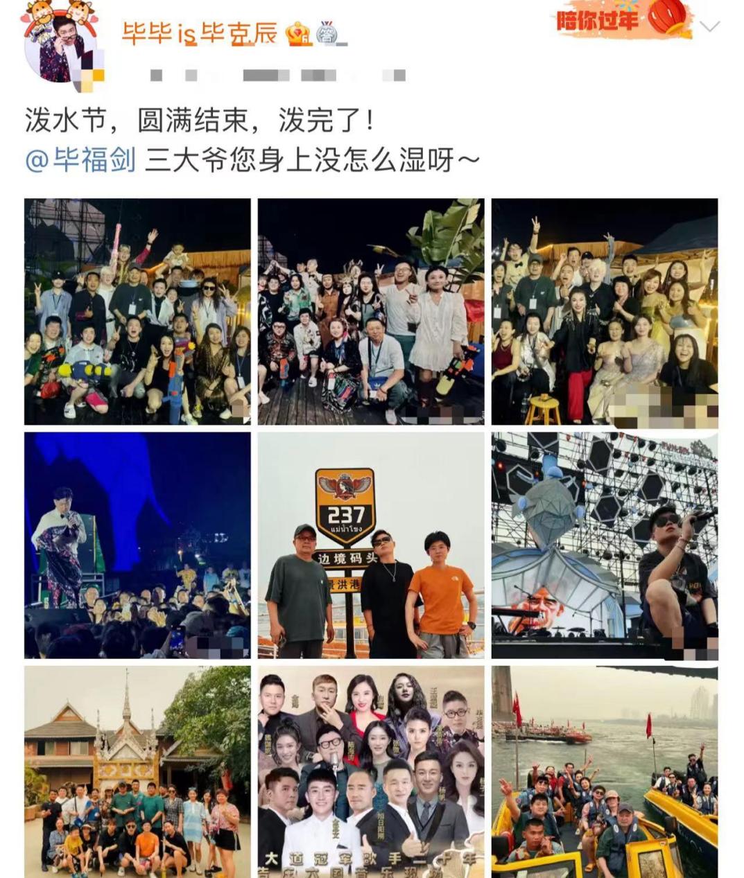 毕福剑饭局视频资源_毕福剑退休生活_毕福剑近况