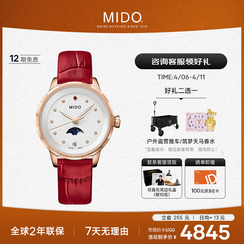 库尔沃手表排名_十大瑞士手表品牌推荐_瑞士手表品牌排名2024