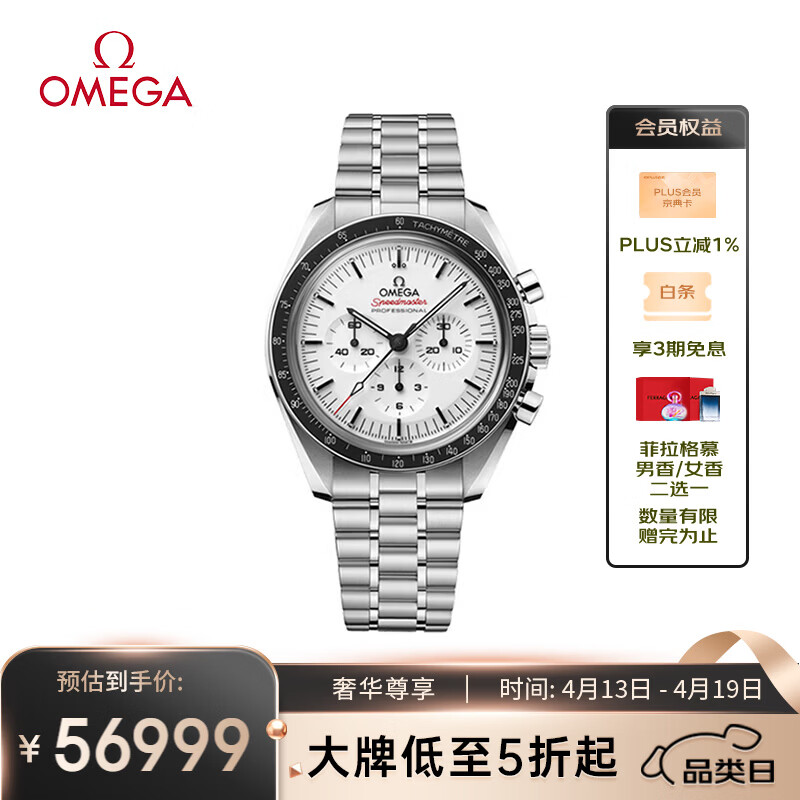 瑞士手表品牌排名2024_十大瑞士手表品牌推荐_库尔沃手表排名