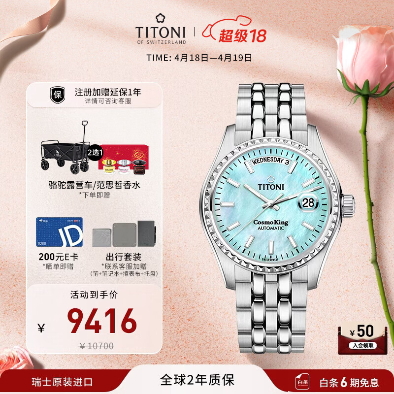 库尔沃手表排名_十大瑞士手表品牌推荐_瑞士手表品牌排名2024