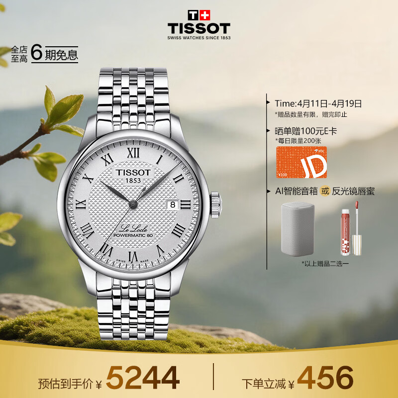 瑞士手表品牌排名2024_十大瑞士手表品牌推荐_库尔沃手表排名