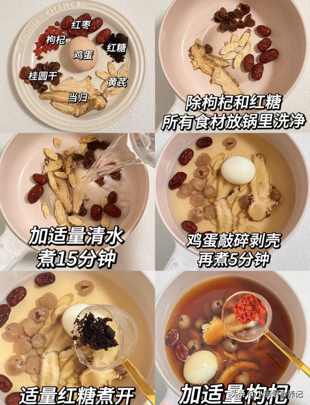 女生专属回春汤做法_春天女性喝什么汤好_补气血当归黄芪红枣桂圆鸡蛋汤