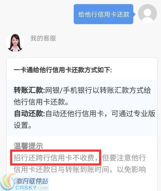 招商银行信用卡如何网上转账_银联云闪付信用卡还款免费_支付宝信用卡还款手续费