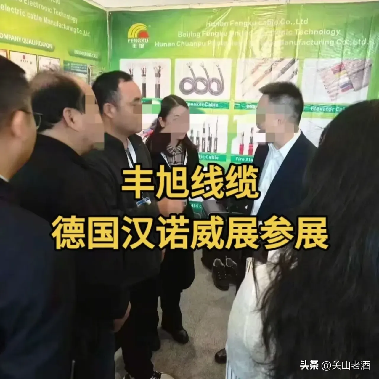 湖南丰旭线缆事件_湖南政法频道市民_长沙市刘先生举报丰旭线缆