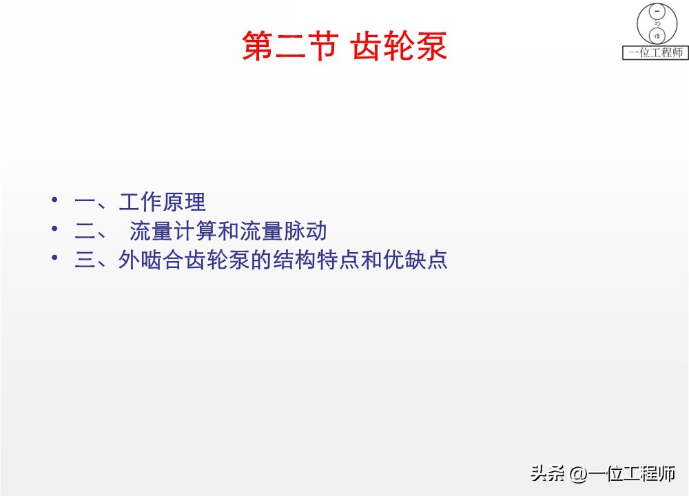 液压泵关键参数解析_柱塞计量泵工作原理_液压泵原理工作条件