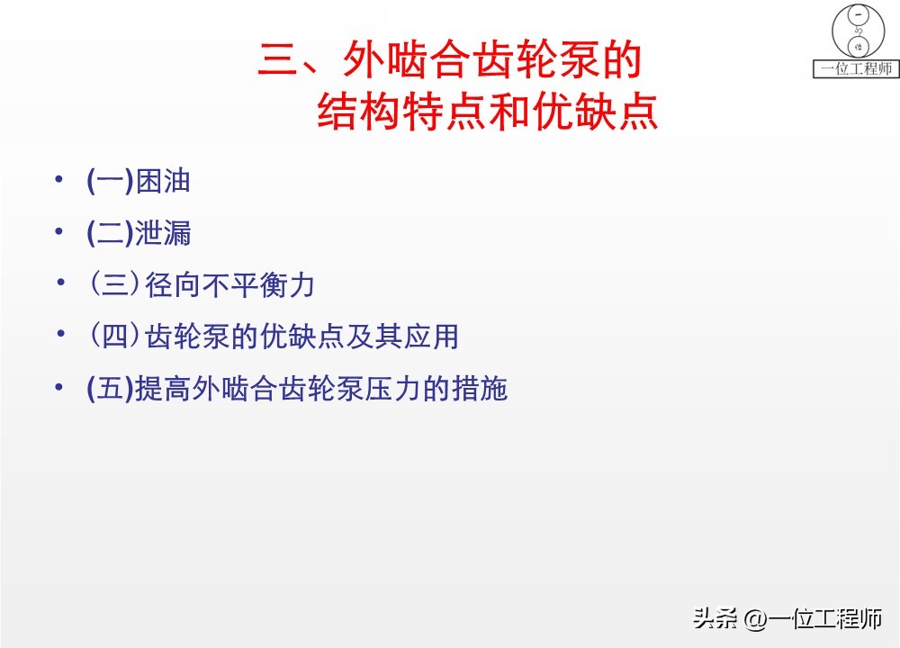 液压泵关键参数解析_柱塞计量泵工作原理_液压泵原理工作条件