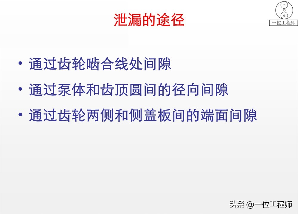 液压泵关键参数解析_柱塞计量泵工作原理_液压泵原理工作条件