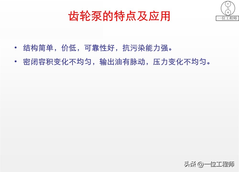 液压泵原理工作条件_柱塞计量泵工作原理_液压泵关键参数解析
