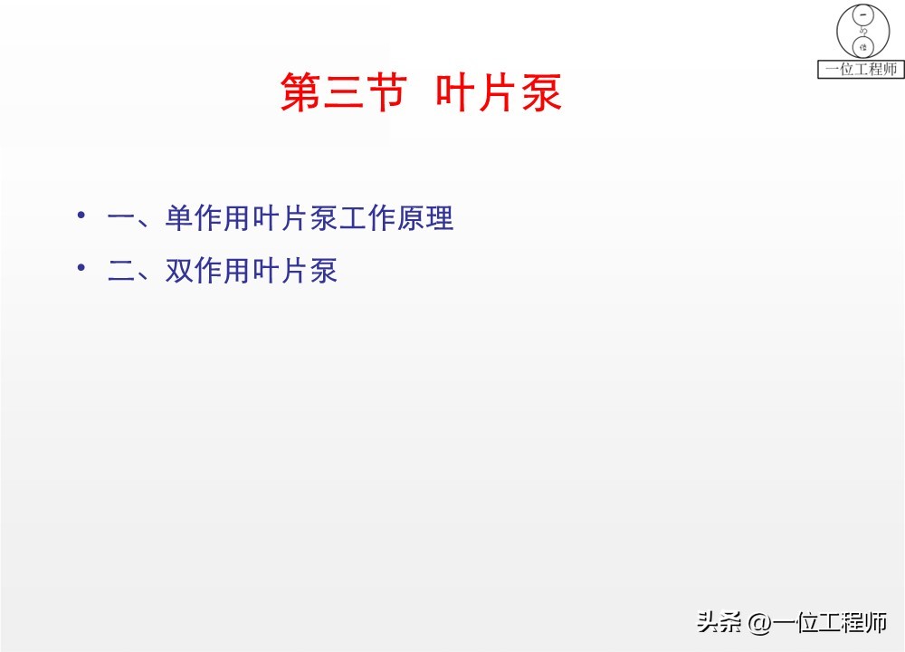 柱塞计量泵工作原理_液压泵原理工作条件_液压泵关键参数解析