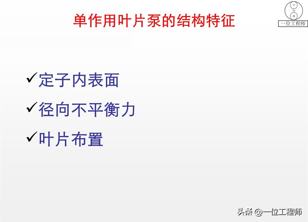 液压泵关键参数解析_液压泵原理工作条件_柱塞计量泵工作原理