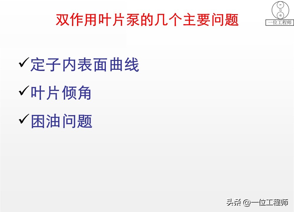 液压泵原理工作条件_液压泵关键参数解析_柱塞计量泵工作原理