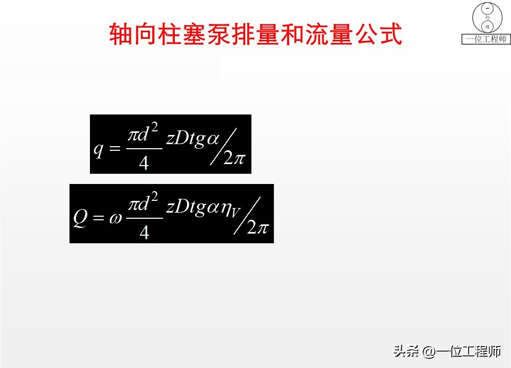 柱塞计量泵工作原理_液压泵原理工作条件_液压泵关键参数解析