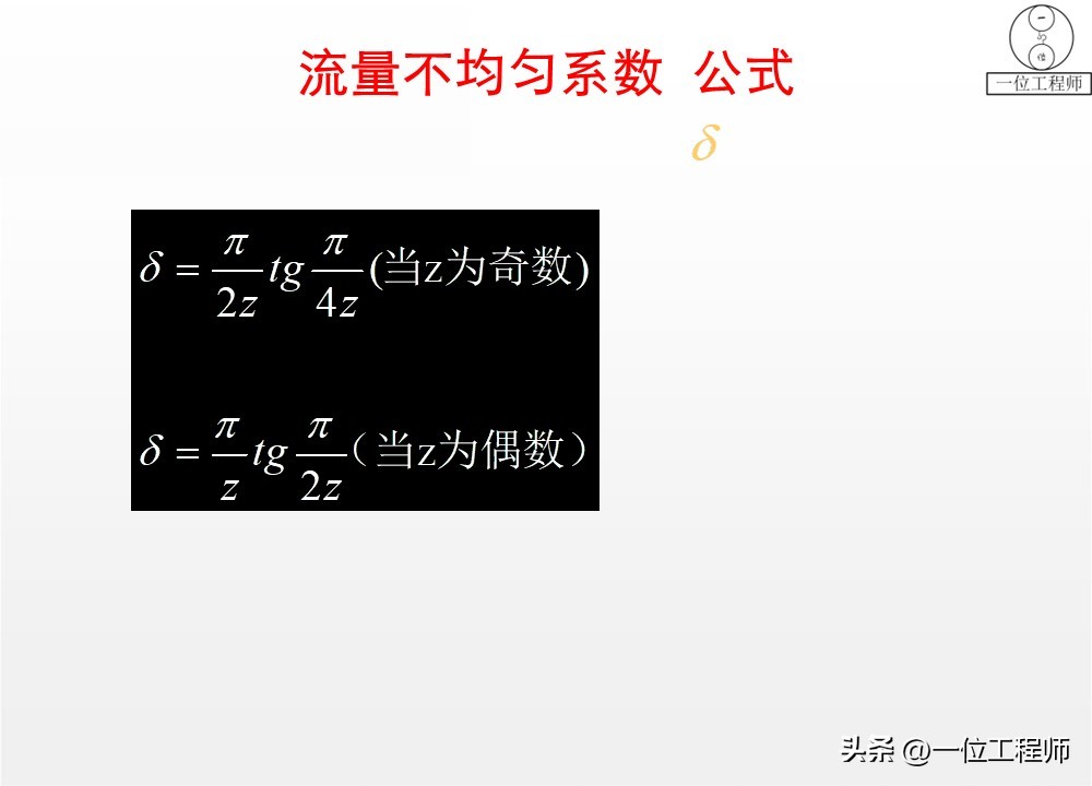 液压泵原理工作条件_液压泵关键参数解析_柱塞计量泵工作原理