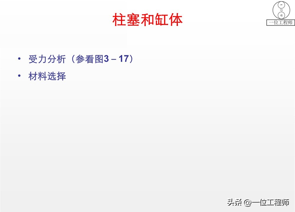 柱塞计量泵工作原理_液压泵关键参数解析_液压泵原理工作条件