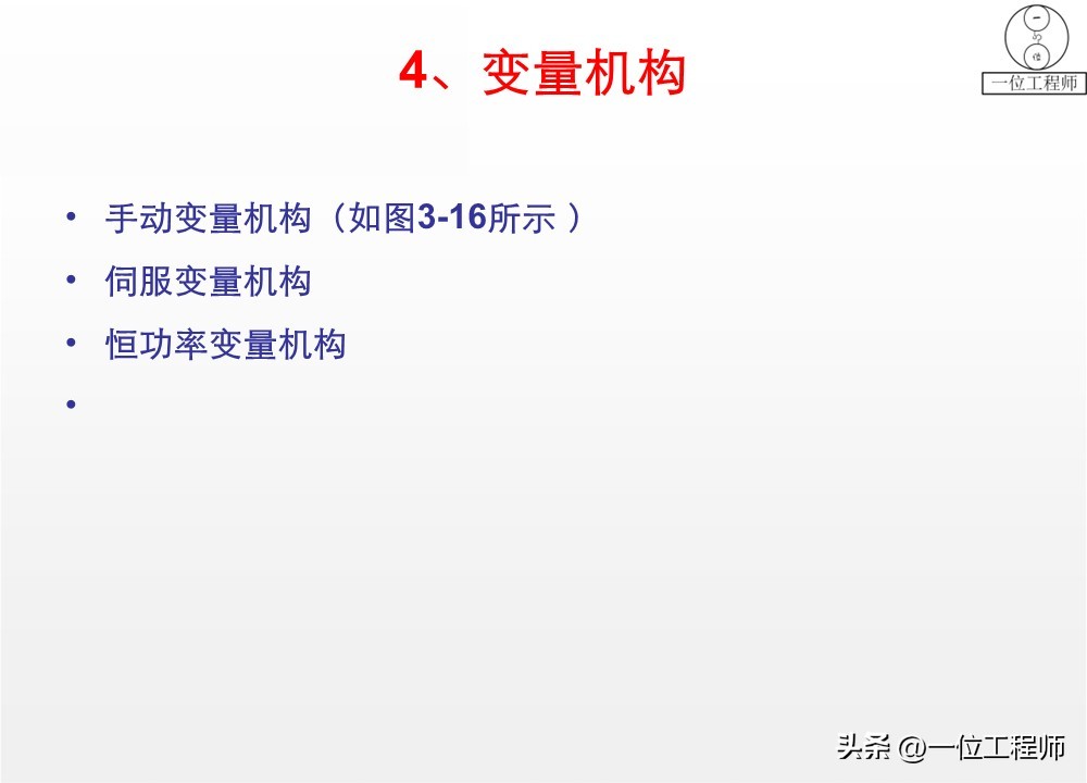 液压泵关键参数解析_柱塞计量泵工作原理_液压泵原理工作条件