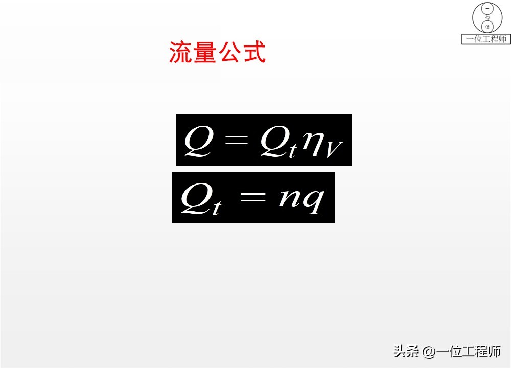 液压泵关键参数解析_柱塞计量泵工作原理_液压泵原理工作条件