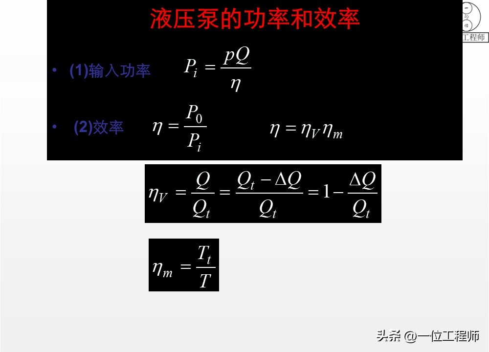 液压泵原理工作条件_柱塞计量泵工作原理_液压泵关键参数解析