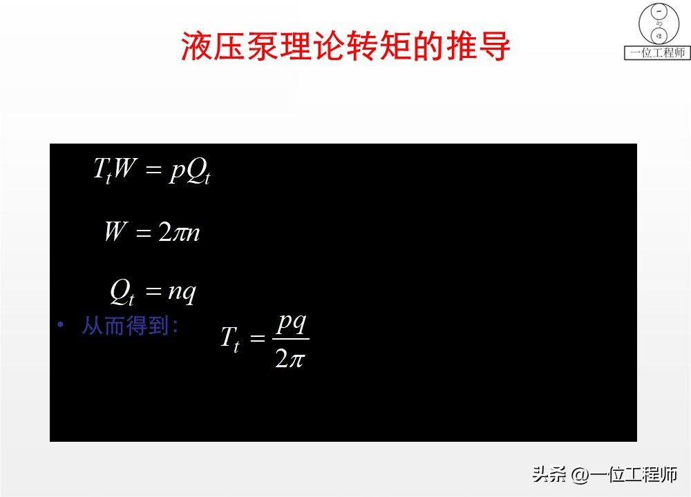 柱塞计量泵工作原理_液压泵关键参数解析_液压泵原理工作条件