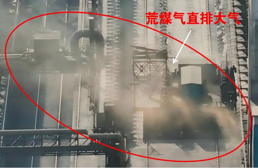 中央生态环境保护督察组 乌海市 大气污染防治_内蒙古生态恶化