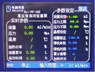 高压恒流双柱塞泵_柱塞计量泵工作原理_杭州布瑞利斯高压恒流双柱塞泵