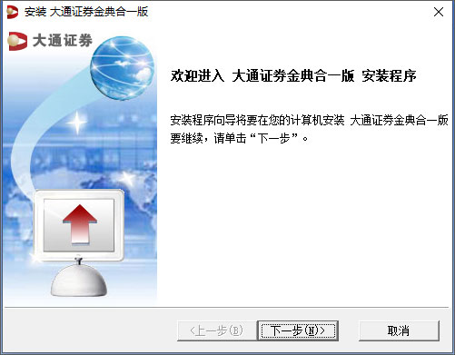钱龙软件怎么切换股票_大通证券金典版在线交易软件_大通证券金典版行情分析查询