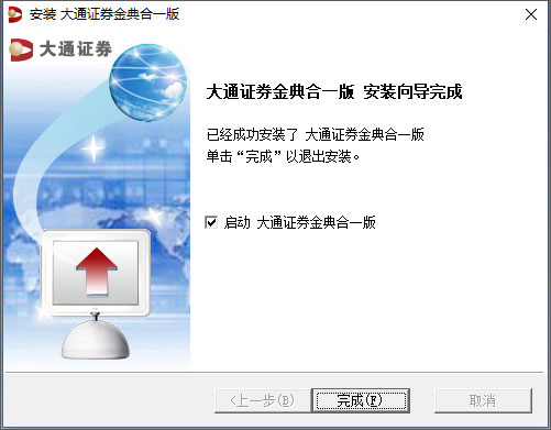 大通证券金典版行情分析查询_钱龙软件怎么切换股票_大通证券金典版在线交易软件