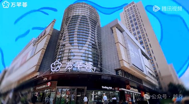 武汉新唐万芊荟_武汉新唐万科_万芊荟商管