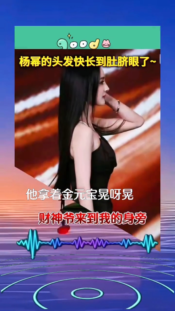 2026年4月杨幂及脐长发_杨幂最新活动路透生图_杨幂近期照片2026