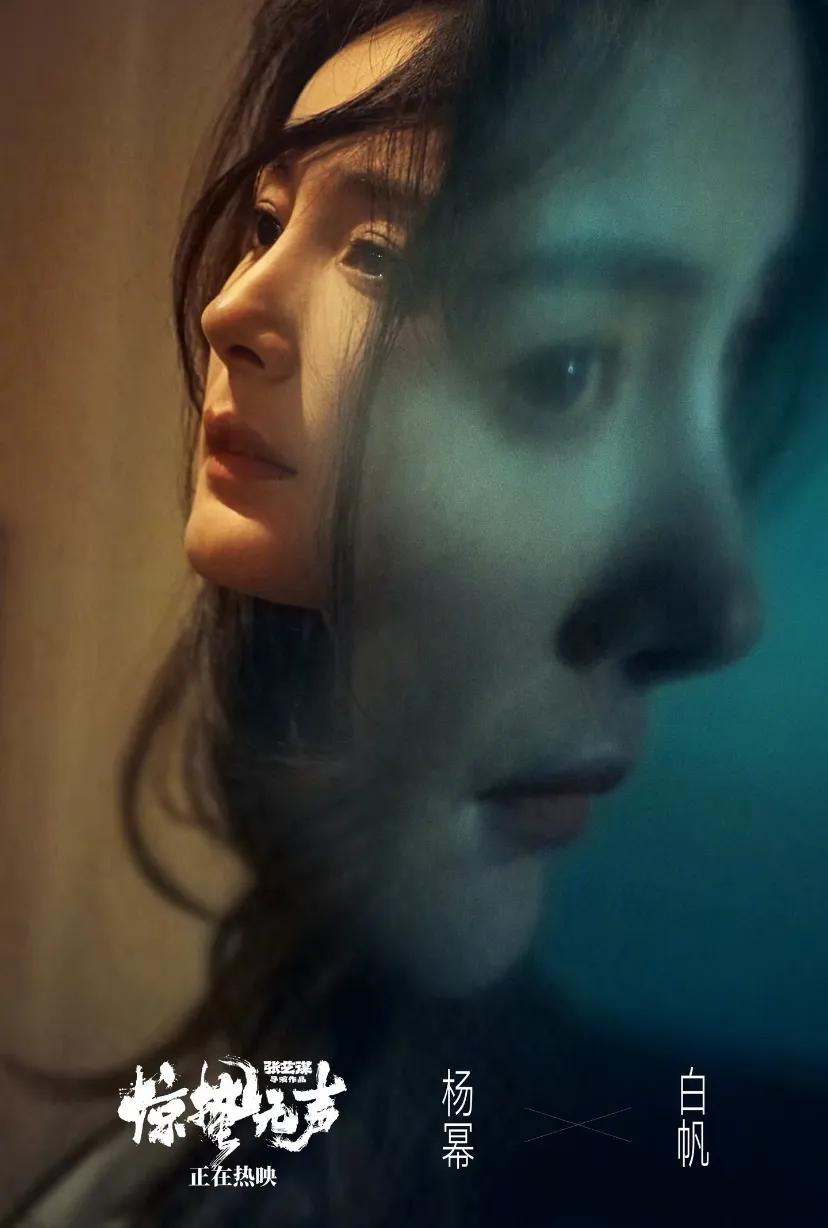 杨幂演技突破_杨幂作品口碑_杨幂近期照片2026