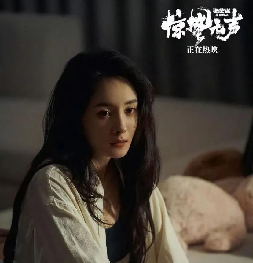 杨幂演技突破_杨幂近期照片2026_杨幂作品口碑