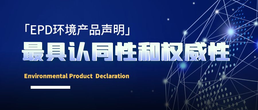 碳关税政策_欧盟碳边境调节机制_欧盟碳排放权交易机制 铝制品行业 免费配额