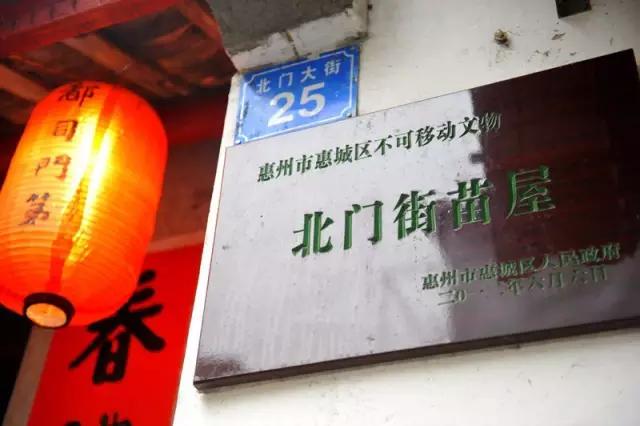 惠州惠城区地道美食_惠州乌记饭店_乌记饭店客家菜