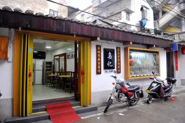 乌记饭店客家菜_惠州惠城区地道美食_惠州乌记饭店