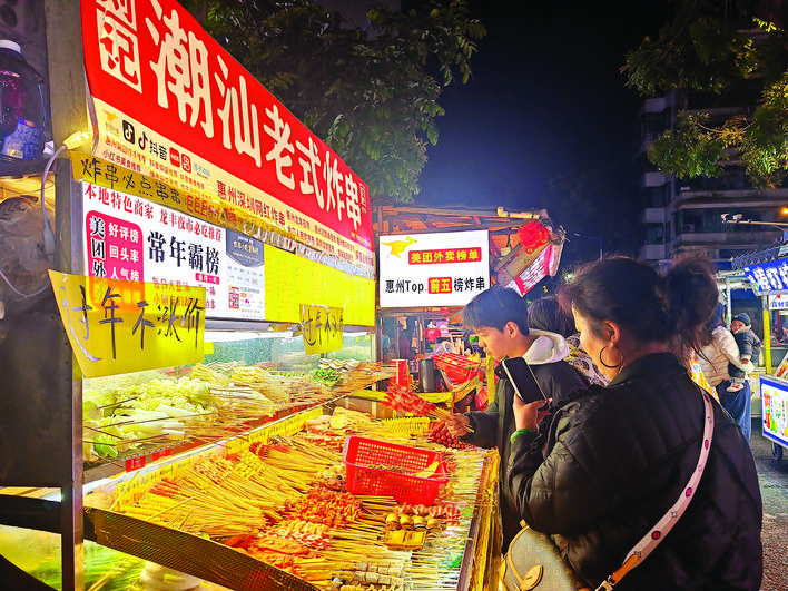 惠州春节特色美食街_惠州惠城区地道美食_惠州龙丰夜市游玩攻略