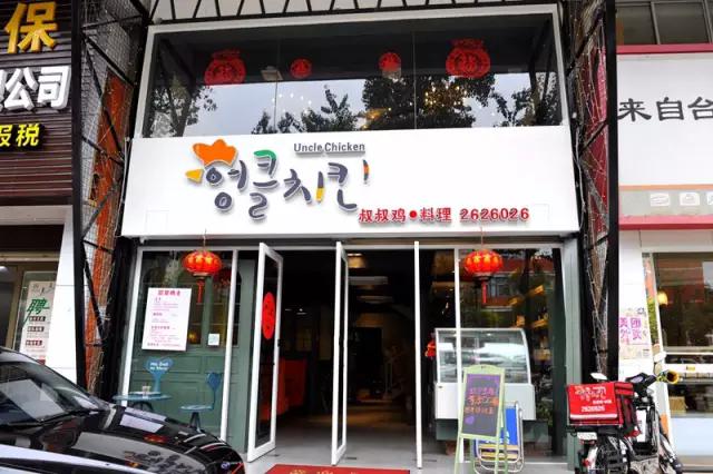 惠州惠城区地道美食_惠州口碑炸鸡店_惠州炸鸡推荐