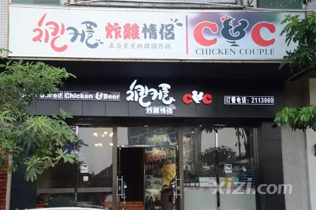 惠州口碑炸鸡店_惠州炸鸡推荐_惠州惠城区地道美食