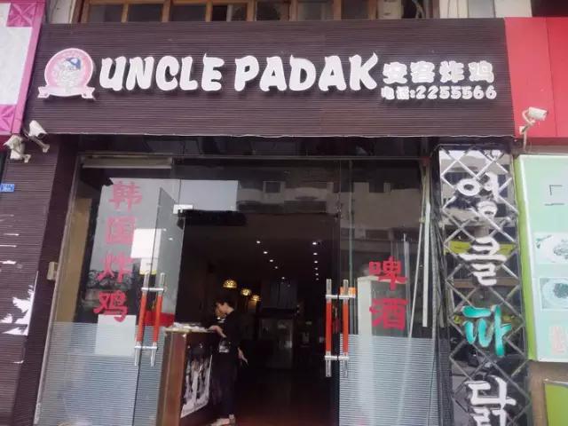 惠州口碑炸鸡店_惠州惠城区地道美食_惠州炸鸡推荐