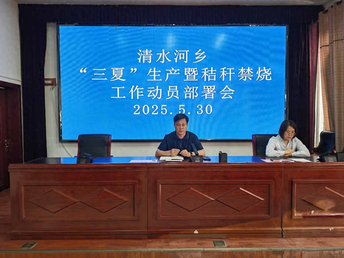 台前县清水河乡三夏生产秸秆禁烧_禁烧秸杆_清水河乡三夏生产网格化巡防体系