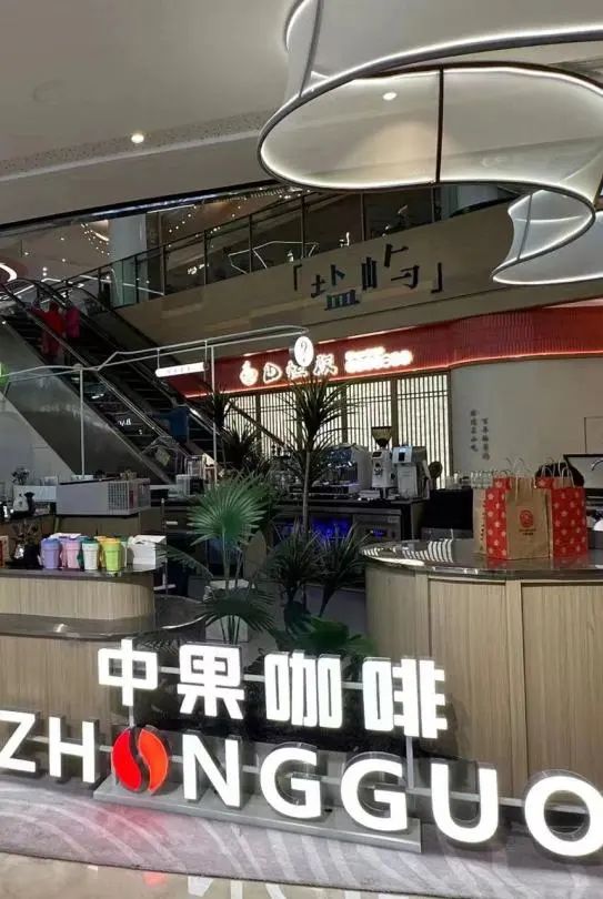 武汉市新唐万科广场盐屿城市书房_武汉市首家商场内城市书房_武汉新唐万科广场