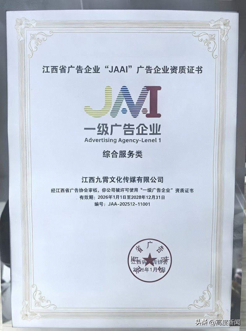 文化传媒公司策划方案_江西传媒公司_九霄文化传媒