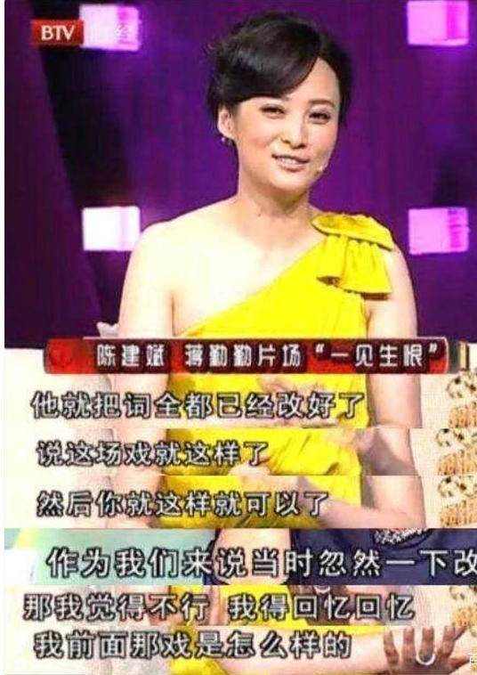 陈建斌蒋勤勤婚礼_蒋勤勤陈建斌婚姻幸福故事_陈建斌蒋勤勤执手16年浪漫