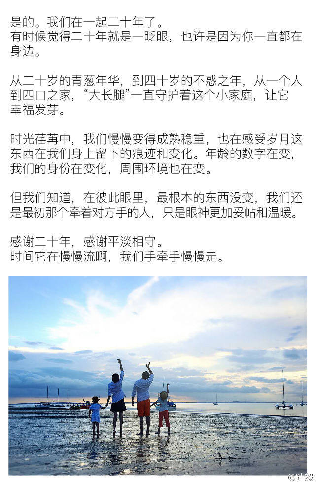 蒋勤勤陈建斌婚姻幸福故事_陈建斌蒋勤勤执手16年浪漫_陈建斌蒋勤勤婚礼