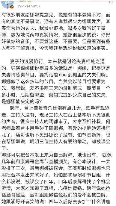 陈建斌蒋勤勤婚礼_蒋勤勤陈建斌婚姻幸福故事_陈建斌蒋勤勤执手16年浪漫